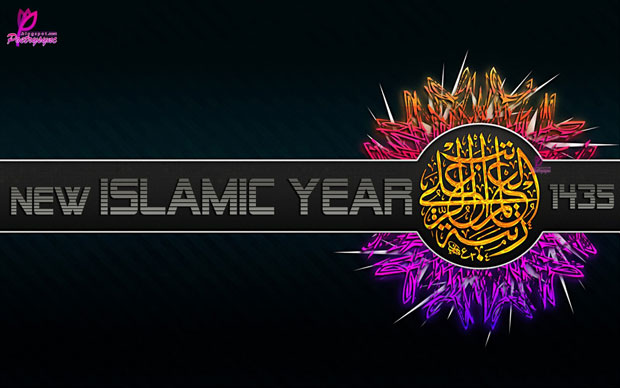 Happy-New-Islamic-Year-Wishes-Image