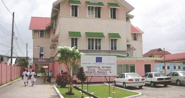 The maternity ward at the GPHC