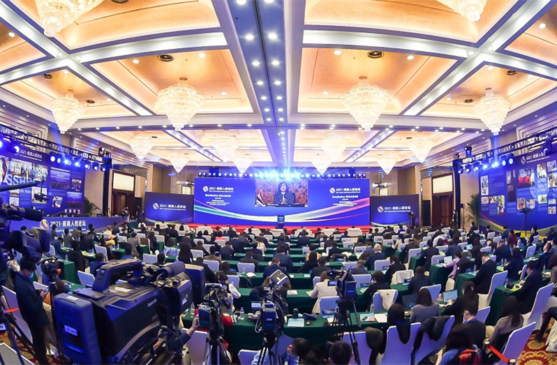 The 2021 South-South Human Rights Forum is held in Beijing, China, December 8, 2021. /South-South Human Rights Forum