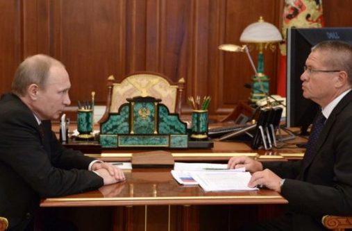 Mr Ulyukayev is the first Russian minister to be arrested during Vladimir Putin's presidency