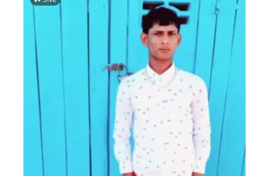 Accident victim, Jainarine Rampersaud