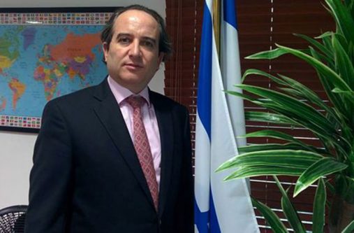 Non-Resident Ambassador of the State of Israel, Gil Artzyeli