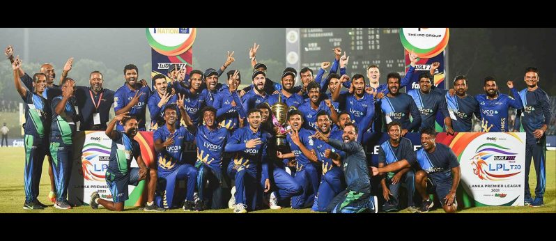 Jaffa Kings celebrate with their T20 trophy