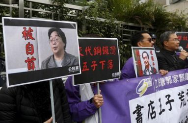 Members from the pro-democracy Civic Party carry a portrait of Gui Minhai (L) and Lee Bo during a protest outside the Chinese Liaison Office in Hong Kong, China January 19, 2016. REUTERS/Bobby Yip.
