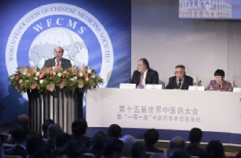 FAO Director-General Graziano da Silva addresses the 15th World Congress of Chinese Medicine held in Rome