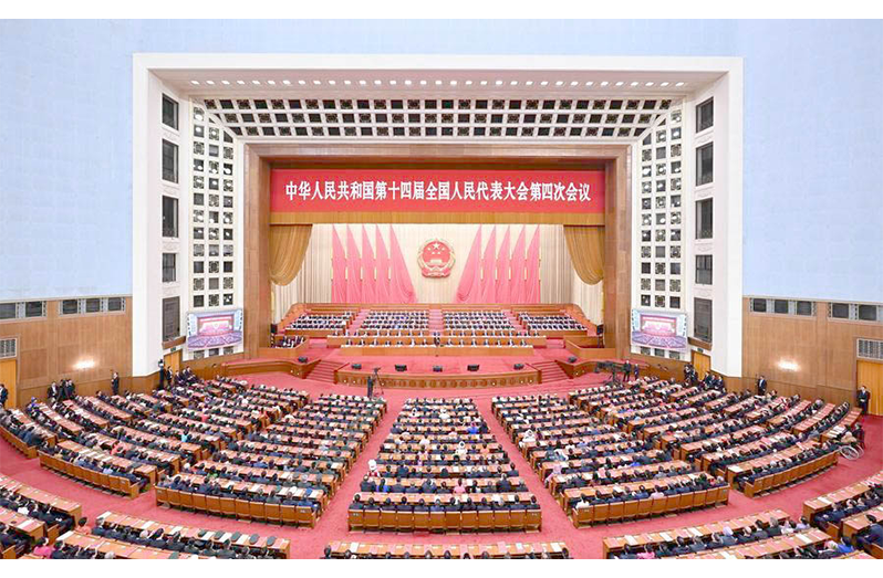 The closing meeting of the fourth session of the 14th National People's Congress (NPC) is held at the Great Hall of the People in Beijing, capital of China, March 12, 2026 (Xinhua/Zhang Ling)