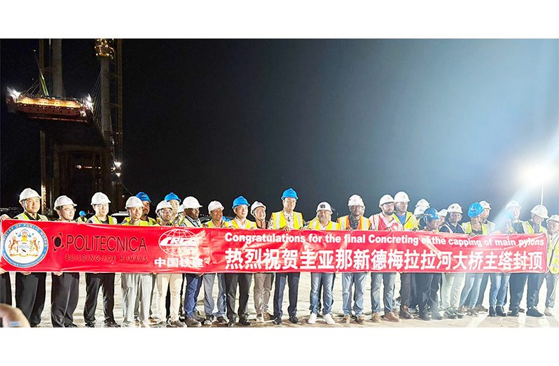 A major milestone has been reached in the construction of Guyana’s landmark US$260 million Demerara River Bridge, as the final bridge tower, P-35, was completed, on Saturday evening