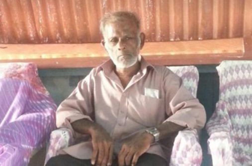 Deceased: Deonarine Lalchand