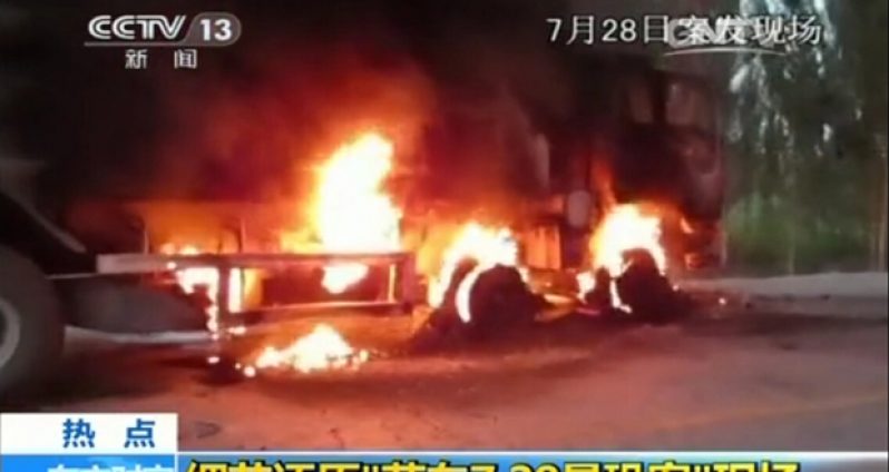 CCTV photo)Xijiang mob smashed and burnt cars