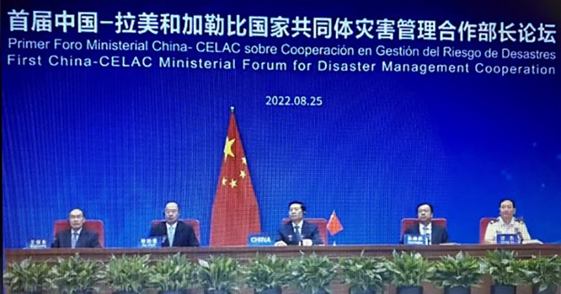 Representatives of the People’s Republic of China, Emergency Management Ministry at the first ministerial forum of the China-CELAC cooperation on disaster risk management held on Thursday