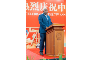 Prime Minister Mark Phillips during a recent reception hosted by the Embassy of the People’s Republic of China to commemorate the country’s National Day and the 77th anniversary of the founding of the People’s Republic of China
