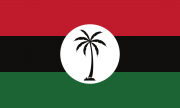People's_National_Congress-Reform_Flag_(Guyana).svg