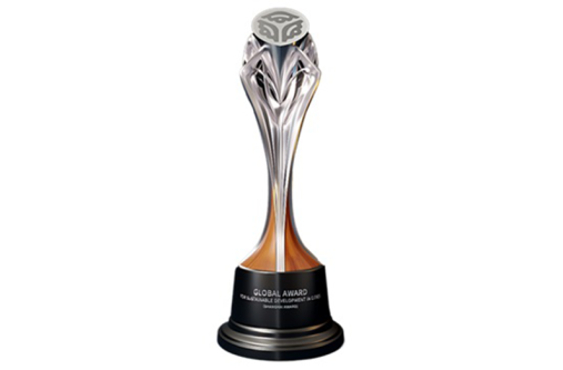 Shanghai Award The Shanghai Award trophy