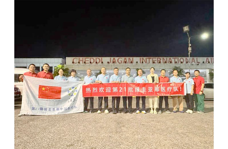 The 21st Chinese Medical Team