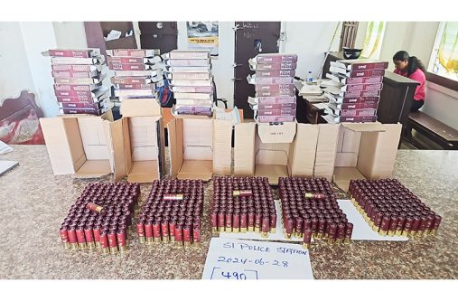 The ammunition discovered by the police