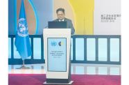 Senior Minister in the Office of the President with Responsibility for Finance, Dr Ashni K Singh delivering a statement at the Plenary session of the summit