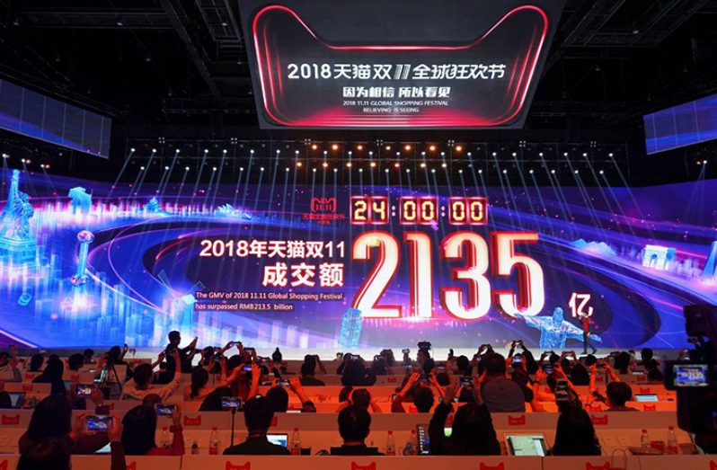 A screen in Shanghai shows that sales on Alibaba's online marketplace Tmall during the annual Singles Day shopping spree hit 213.5 billionyuan (USD $30.7 billion) on Sunday, with full-day sales setting a new high.)
