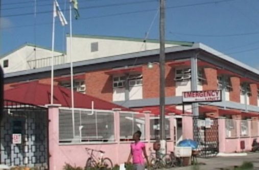 georgetown_public_hospital