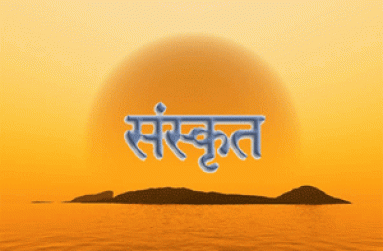 sanskrit-photo