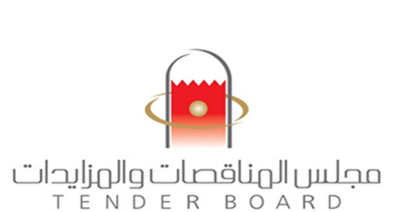 tender board